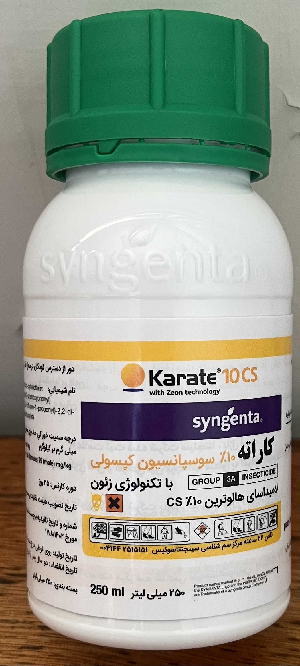 حشره کش کاراته سینجنتا ۲۵۰ cc